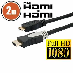 Mini HDMI kábel - 2 m aranyozott csatlakozóval kép