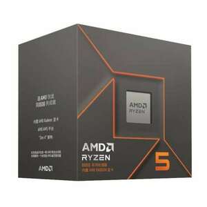 AMD Ryzen 5 8500G 3.5GHz (sAM5) Processzor - BOX kép
