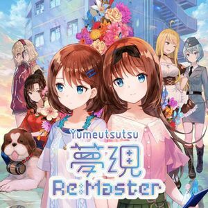 Yumeutsutsu Re: Master (EU) (Digitális kulcs - PlayStation 4) kép
