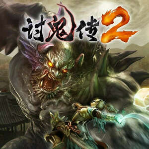 Toukiden 2 (Digitális kulcs - PC) kép