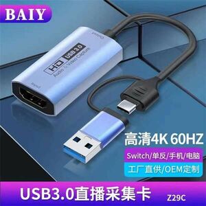 BLACKBIRD Adapter HDMI Female 4K 60Hz to USB 3.0/USB-C Male, Kék kép