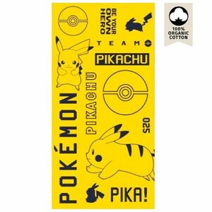 Törölköző Pikachu (Pokémon), pamut kép