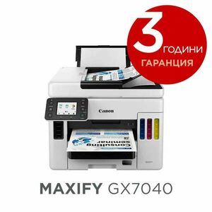 Canon MAXIFY MEGATANK GX7040 külső tintatartályos üzletinyomtató, A4, WIFI, D-ADF, 600×1200 dpi, színes kép
