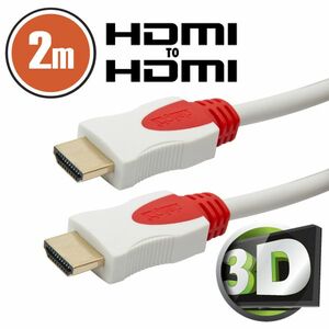 3D HDMI kábel - 2 m kép