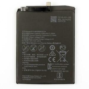 Li-ion 3340mAh HB356687ECW kép