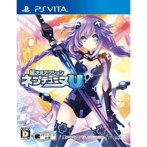 Hyperdimension Neptunia U Action Unleashed (PC) kép