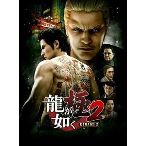 Yakuza Kiwami 2 (PC) kép