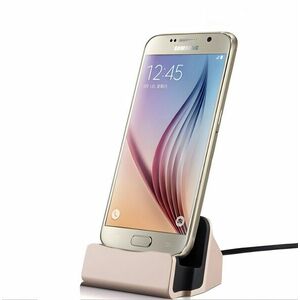 Kiárusítás! Telefon Dokkoló, Töltő, MICRO USB-s, rose gold - Szinkron funkciós telefontartó! kép