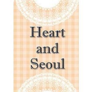 Heart and Seoul Soundtrack and Director's Commentary DLC (PC) kép