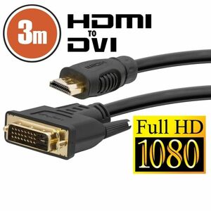 DVI-D / HDMI kábel · 3 m aranyozott csatlakozóval kép