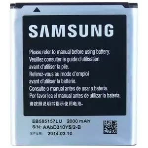 Battery Samsung EB585157LU i8530 bulk 2000mAh Beam () kép