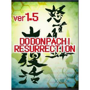 DoDonPachi Resurrection (PC) kép