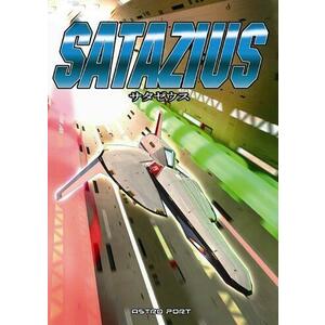 Satazius (PC) kép