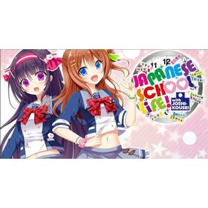 Japanese School Life (PC) kép