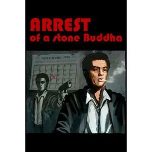 Arrest of a stone Buddha (PC) kép