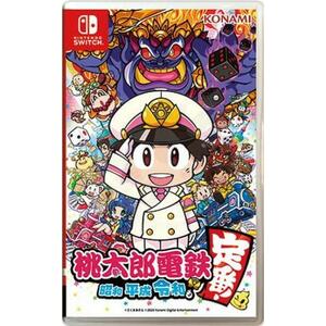 Momotaro Dentetsu Showa, Heisei, Reiwa mo Teiban! (Switch) kép