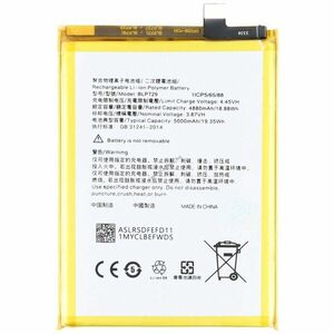 Helyettesítő akku OPPO Realme 5 Li-Polymer 3, 87V 5000mAh 19, 35Wh szerszám nélkül kép