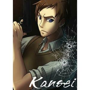Kansei (PC) kép