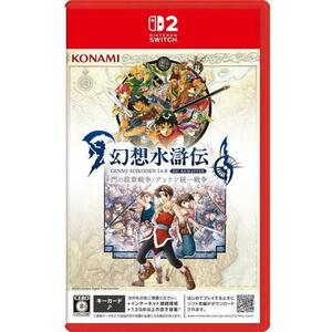 Suikoden I & II HD Remaster Gate Rune & Dunan Unification Wars (Switch 2) kép