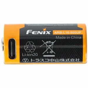 Fenix ARB-L16-800UP akku 3, 6V 800mAh 16340 RC123A Li-Ion kép