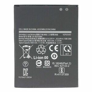 Helyettesítő akku Samsung Galaxy Xcover 5 SM-G525F mobiltelefon 3, 8V 3000mAh 11, 4Wh Li-Polymer kép