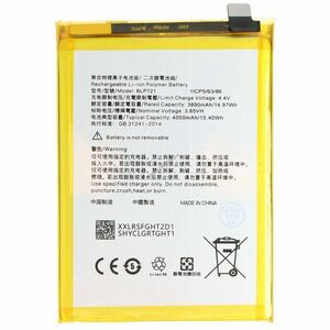 Helyettesítő akku OPPO Realme C2 mobiltelefon 3, 85V 4000mAh 15, 4Wh Li-Polymer kép