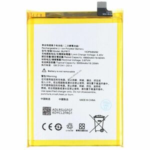 Helyettesítő akku OPPO Realme 8i mobiltelefon 3, 87V 5000mAh 19, 35Wh Li-Polymer kép