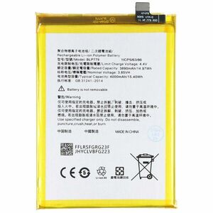 Helyettesítő akku OPPO BLP779 A92S mobiltelefon 3, 85V 4000mAh 15, 4Wh Li-Polymer kép