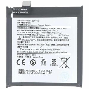 Helyettesítő akku OnePlus 7T Pro BLP745 mobiltelefon 3, 87V 4085mAh 15, 8Wh Li-Polymer kép
