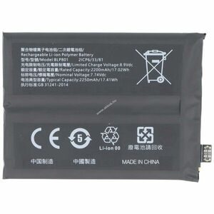 Helyettesítő akku OnePlus 8T mobiltelefon 7, 74V 2250mAh 17, 4Wh Li-Polymer kép