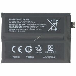 Helyettesítő akku OnePlus BLP829 mobiltelefon 7, 74V 2250mAh 17, 4Wh Li-Polymer kép