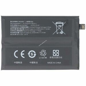 Helyettesítő akku OnePlus Nord 2 mobiltelefon 7, 74V 2250mAh 17, 4Wh Li-Polymer kép
