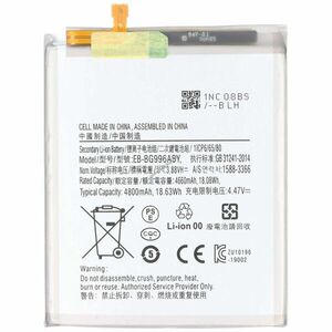 Helyettesítő akku Samsung Galaxy S21 Plus 3, 88V 4800mAh 18, 63Wh mobiltelefon Li-Polymer kép