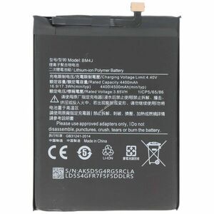 Helyettesítő akku Xiaomi Redmi Note 8 Pro mobiltelefon 3, 85V 4500mAh 17, 3Wh Li-Polymer kép