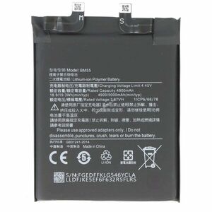 Helyettesítő akku mobiltelefon Xiaomi BM55 3, 87V 5000mAh Li-Polymer kép