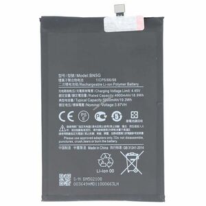 Helyettesítő akku Xiaomi BN5G Redmi 10C mobiltelefon 3, 87V 5000mAh 19, 35Wh Li-Polymer kép