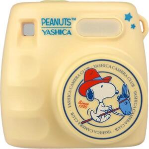 x Peanuts Mini (YAS-MNDCSP-P2) kép