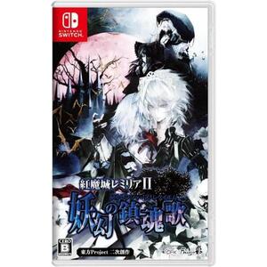 Koumajou Remilia II Stranger's Requiem (Switch) kép
