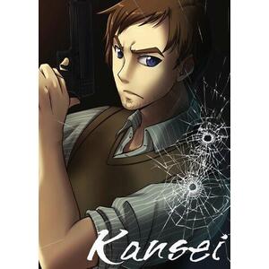 Kansei (PC) kép