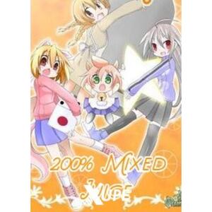 200% Mixed Juice (PC) kép