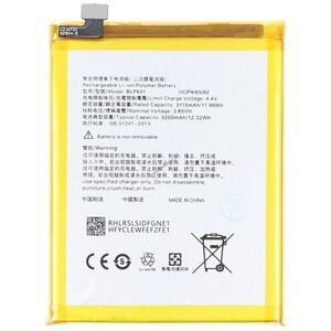 Helyettesítő akku OPPO A75 3, 85V 3200mAh 12, 3Wh beépített Li-Polymer kép