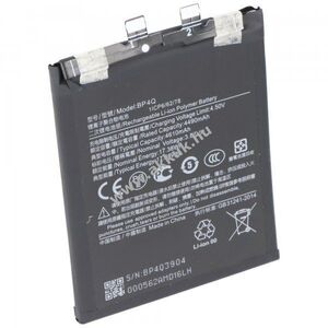 Helyettesítő akku Xiaomi 14 3, 87V 4610mAh 17, 8Wh beépített, szerszám nélkül Li-Polymer kép